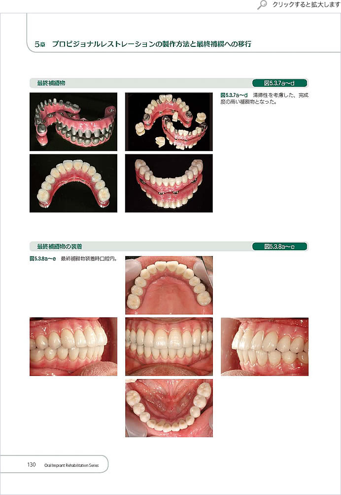 書籍P130