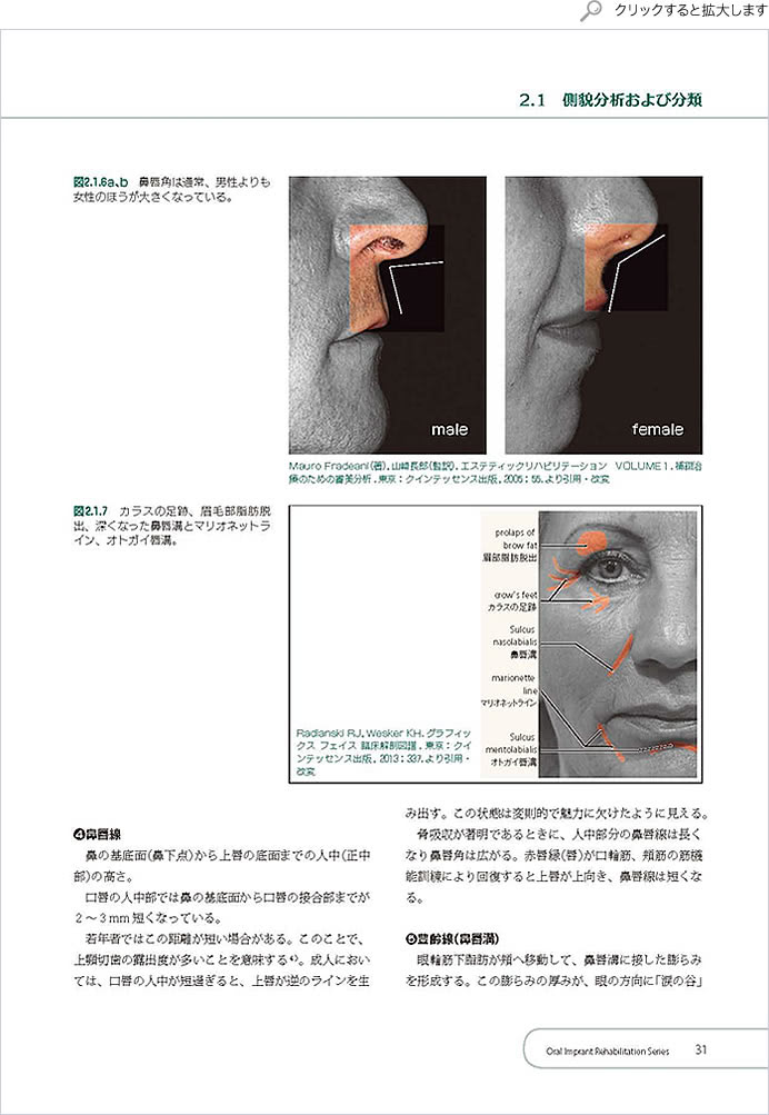 書籍P31