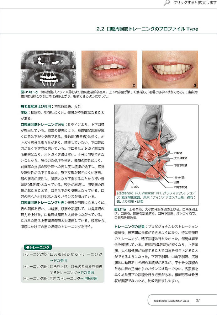 書籍P37