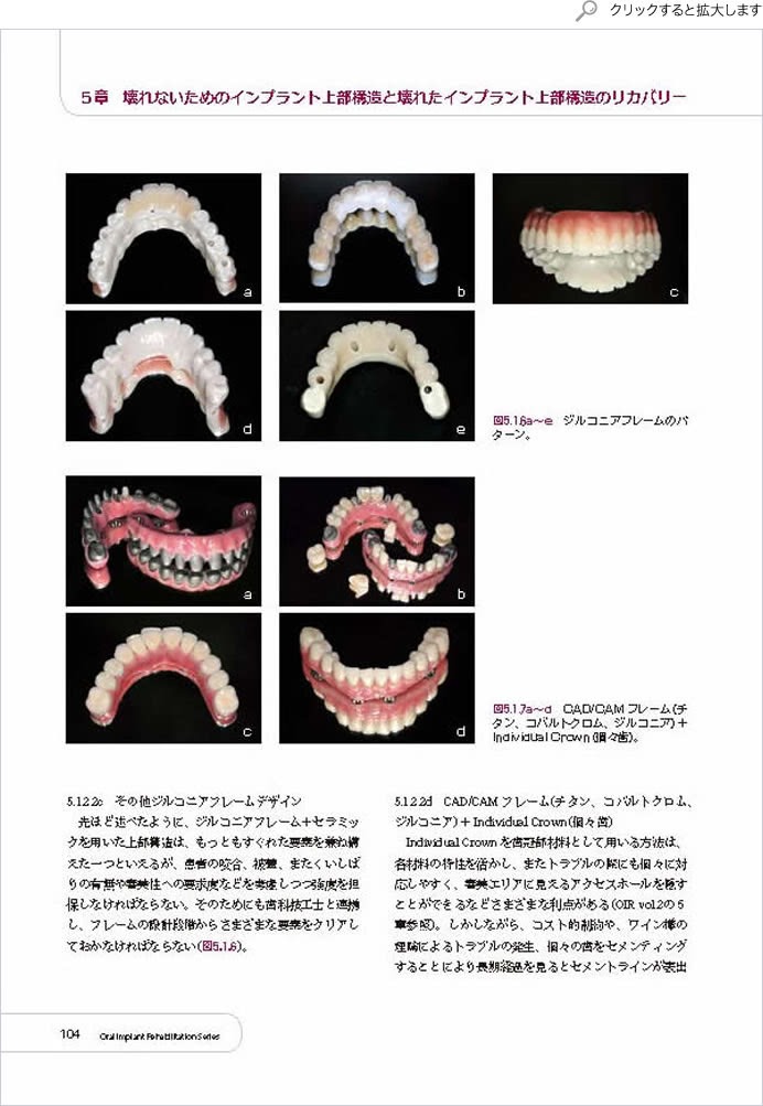 書籍P104