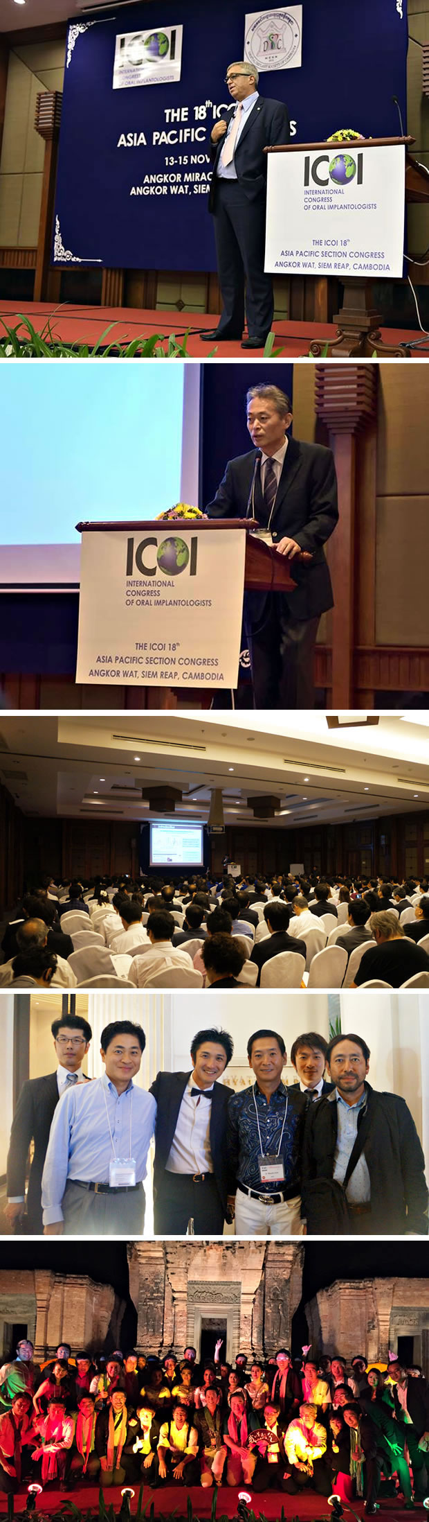 ICOI(国際口腔インプラント学会) カンボジア大会