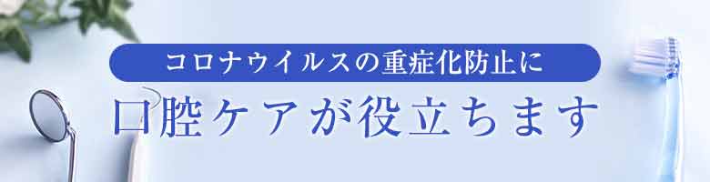 インプラント手術ナビゲーションシステムX-ガイド | 五十嵐歯科医院