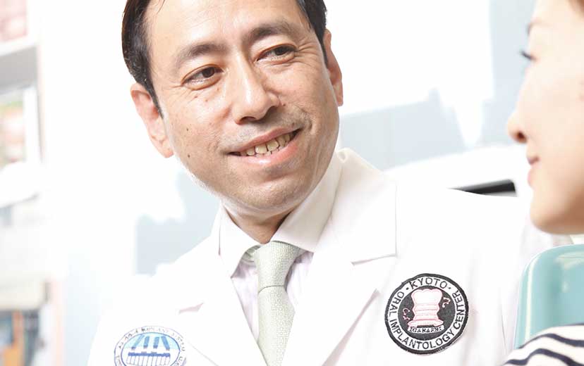 五十嵐院長
